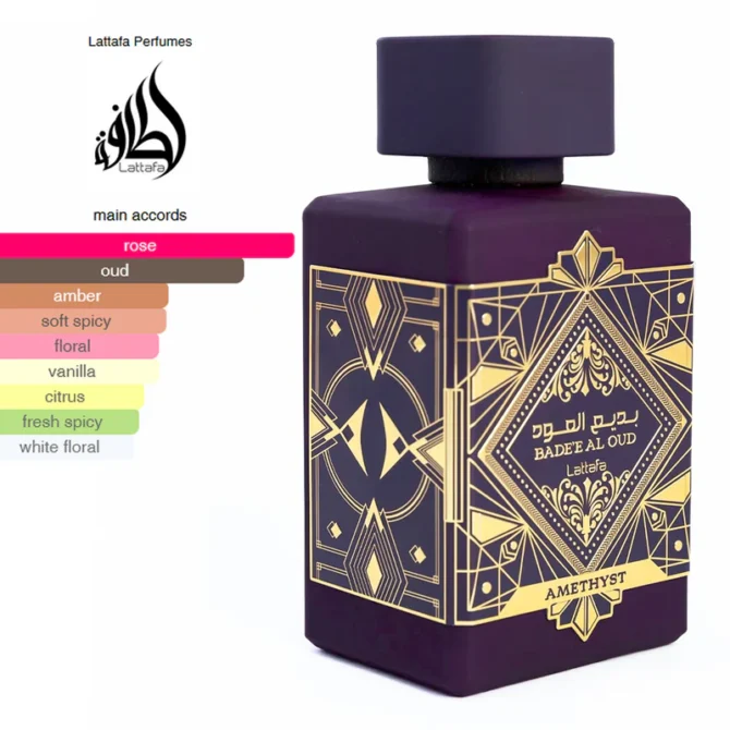 Lattafa Bade'e Al Oud Amethyst EDP
