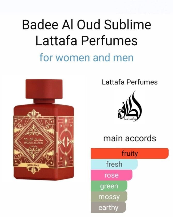 Lattafa Bade'e Al Oud Sublime EDP